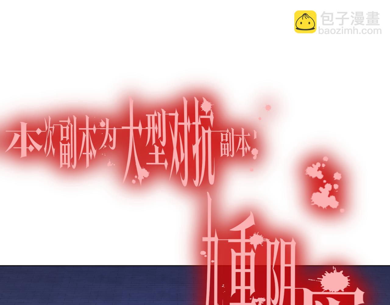 第75话 幕后！4
