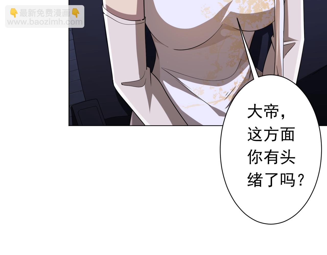 第75话 幕后！40