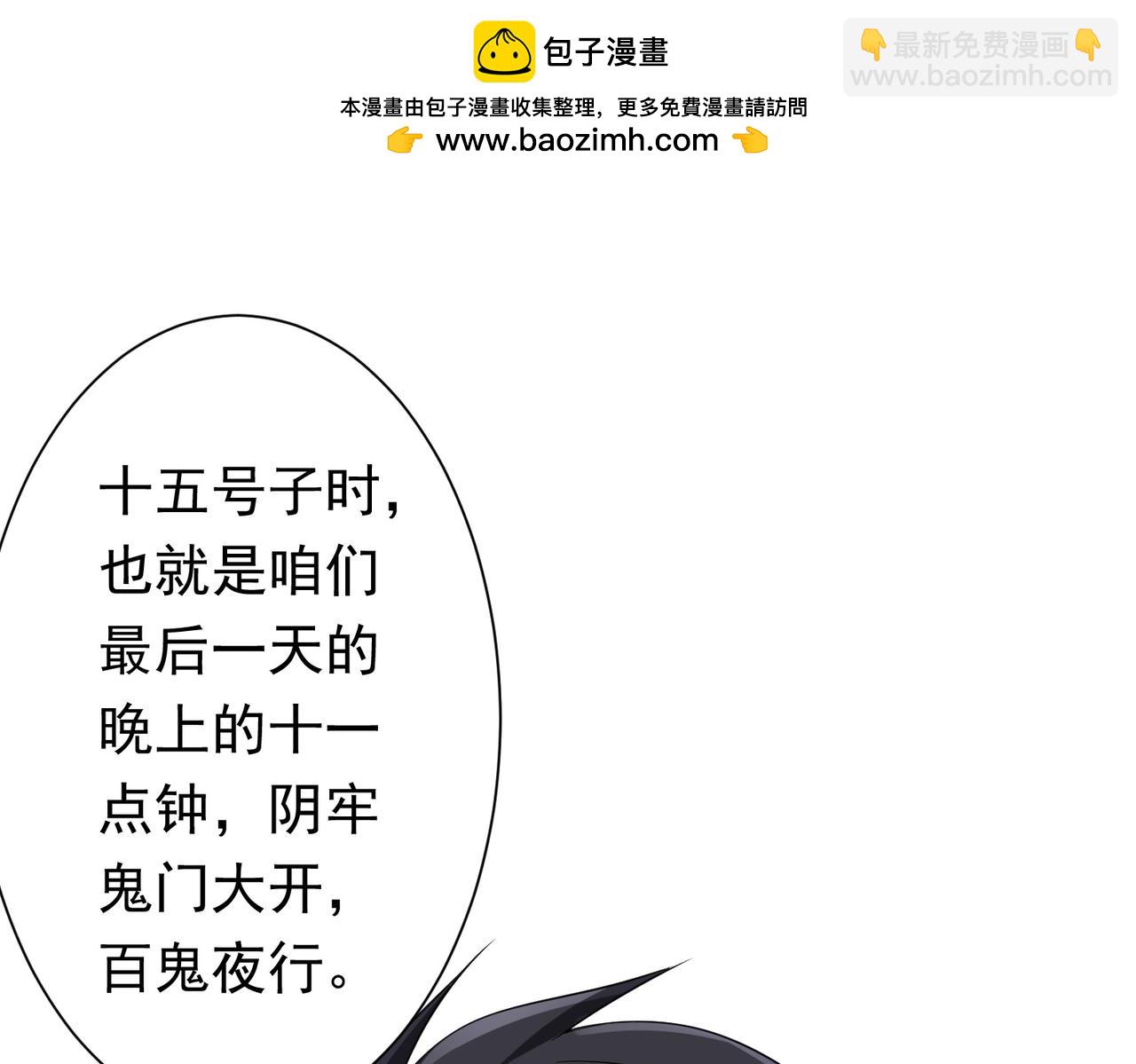 第75话 幕后！42