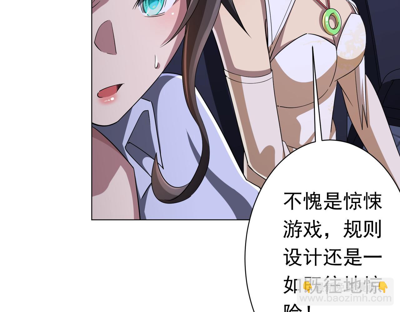 第75话 幕后！47