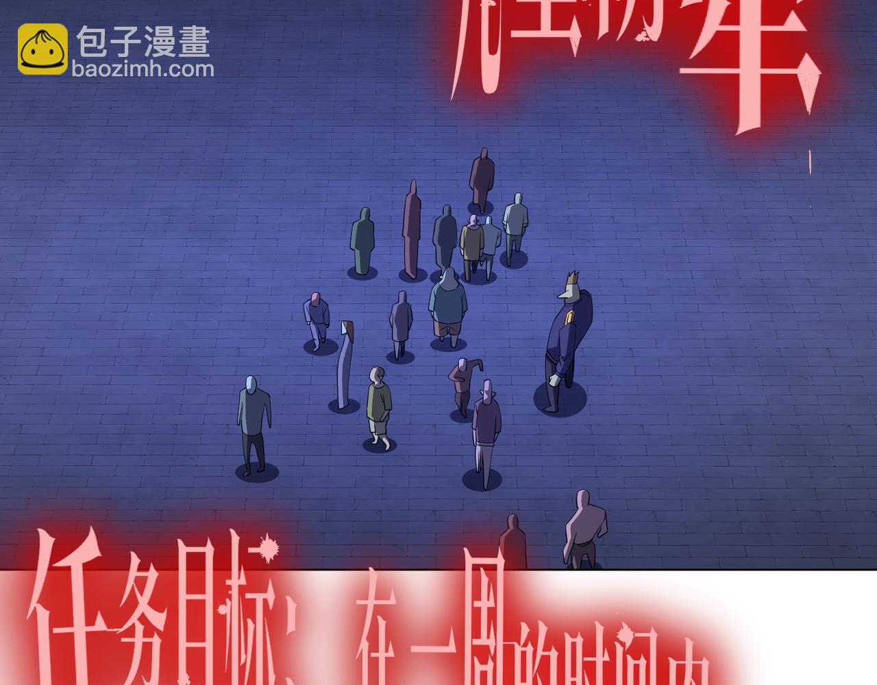 第75话 幕后！5