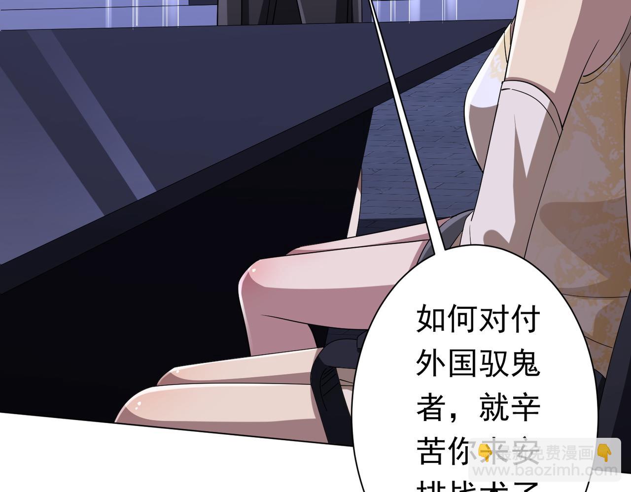 第75话 幕后！54