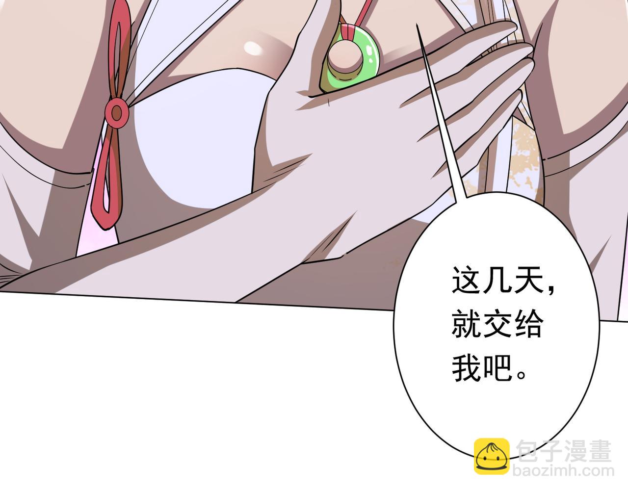第75话 幕后！57