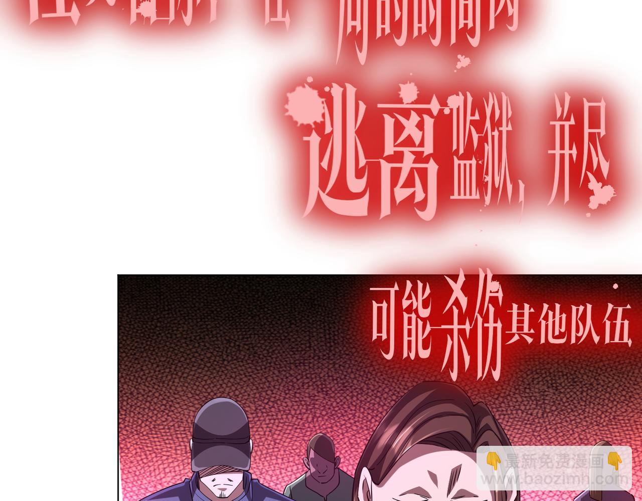 第75话 幕后！6