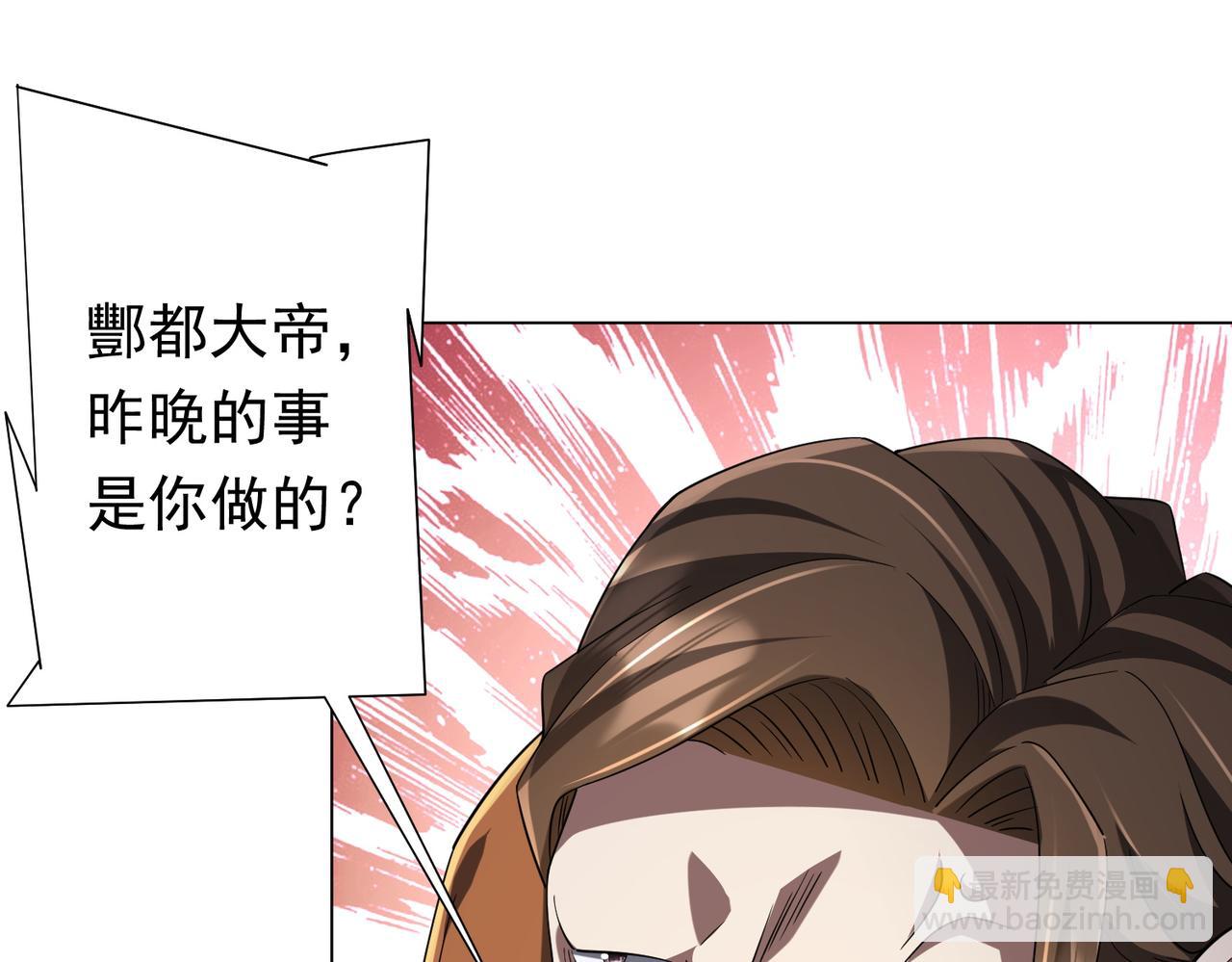 第75话 幕后！63
