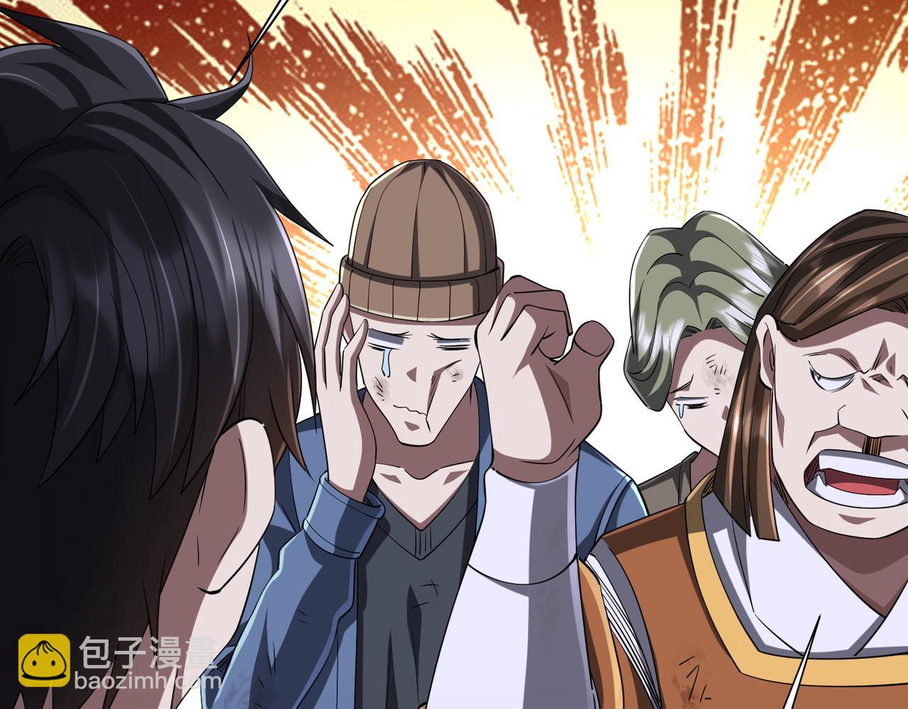 第75话 幕后！67