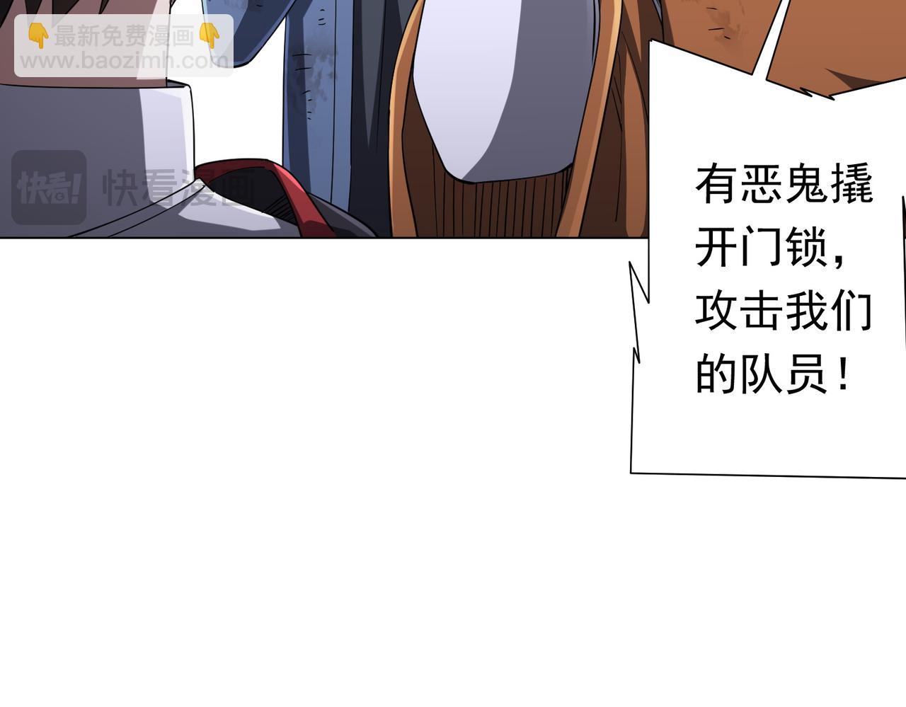 第75话 幕后！68
