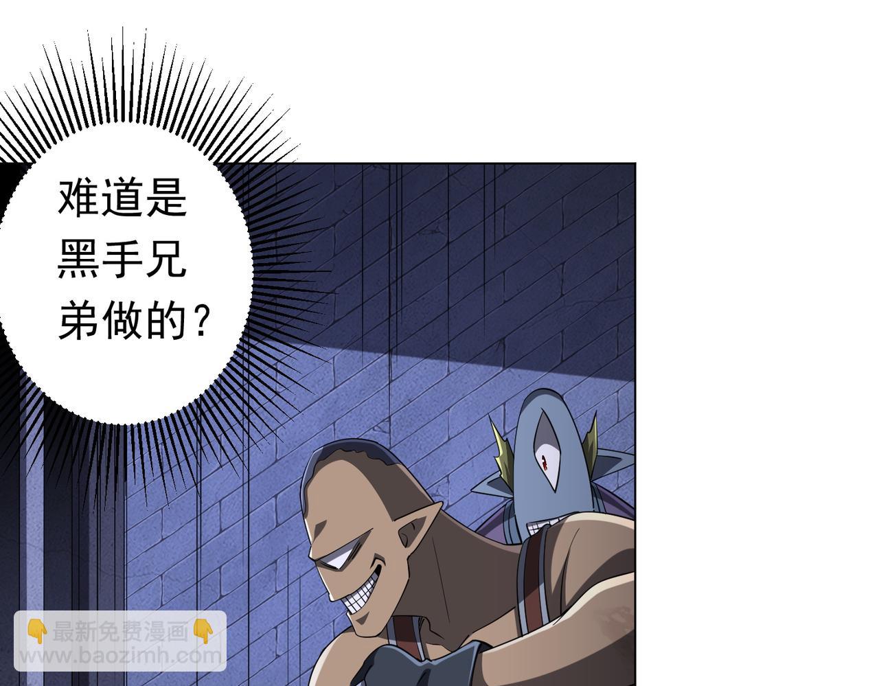 第75话 幕后！69