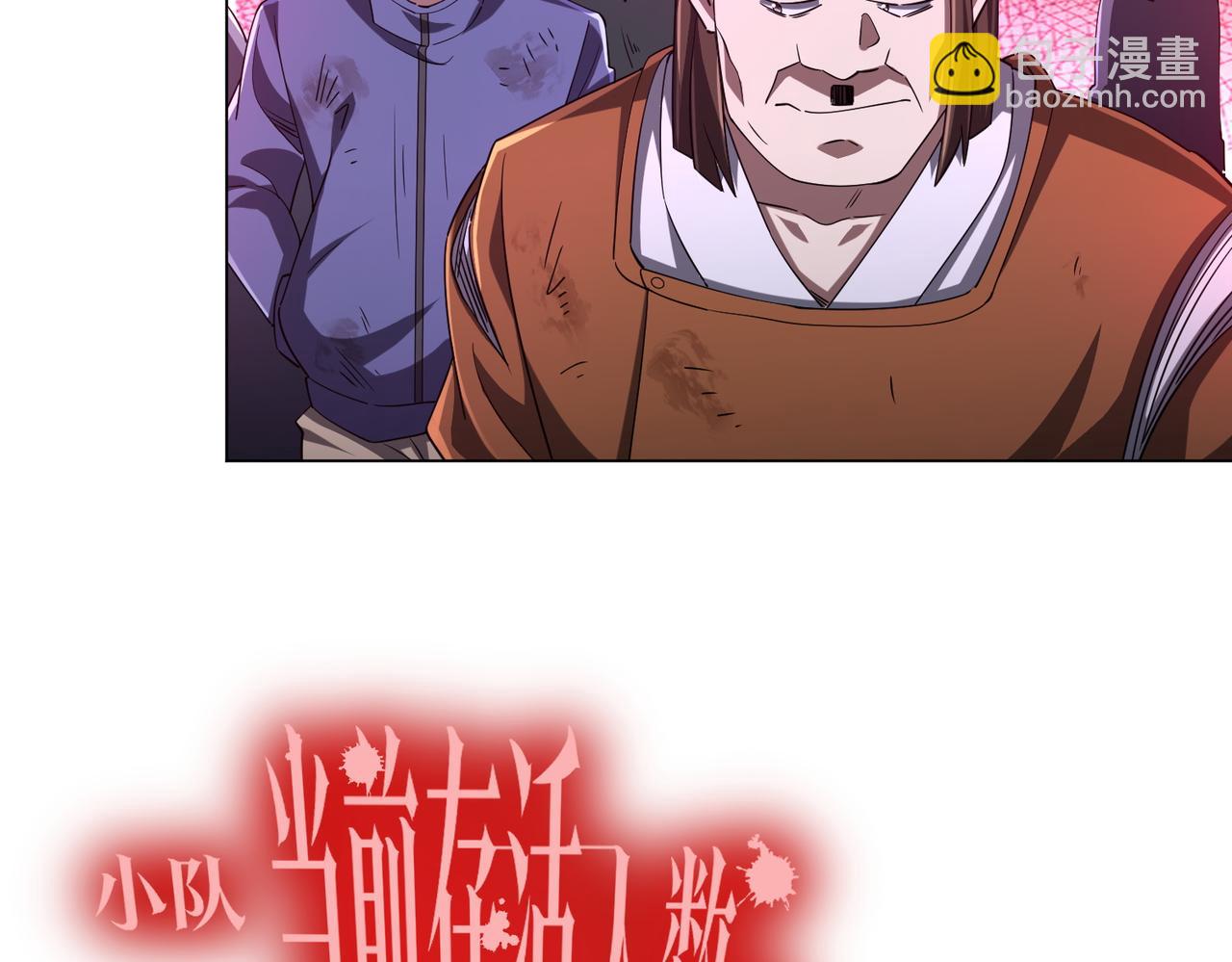 第75话 幕后！7
