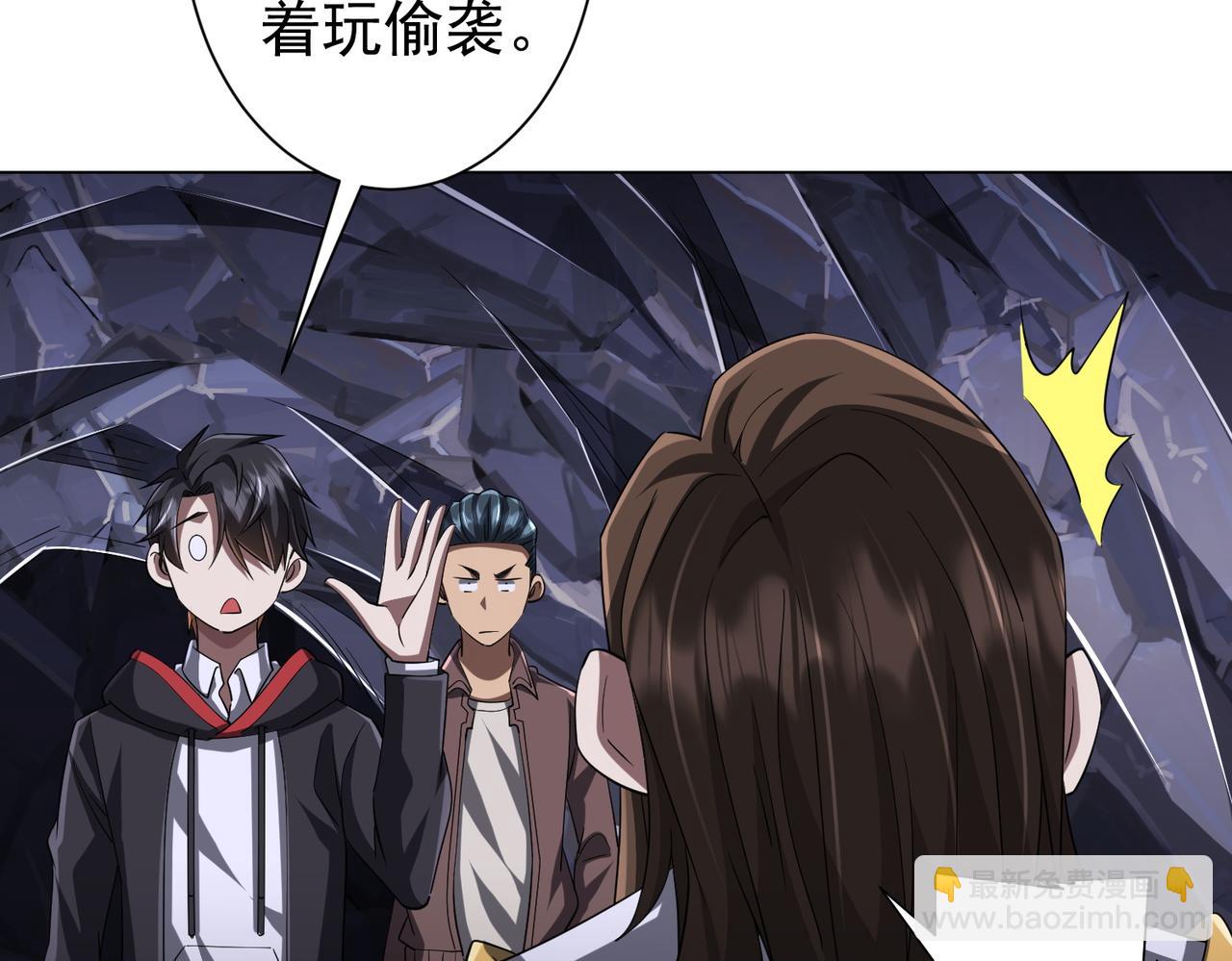 第75话 幕后！72