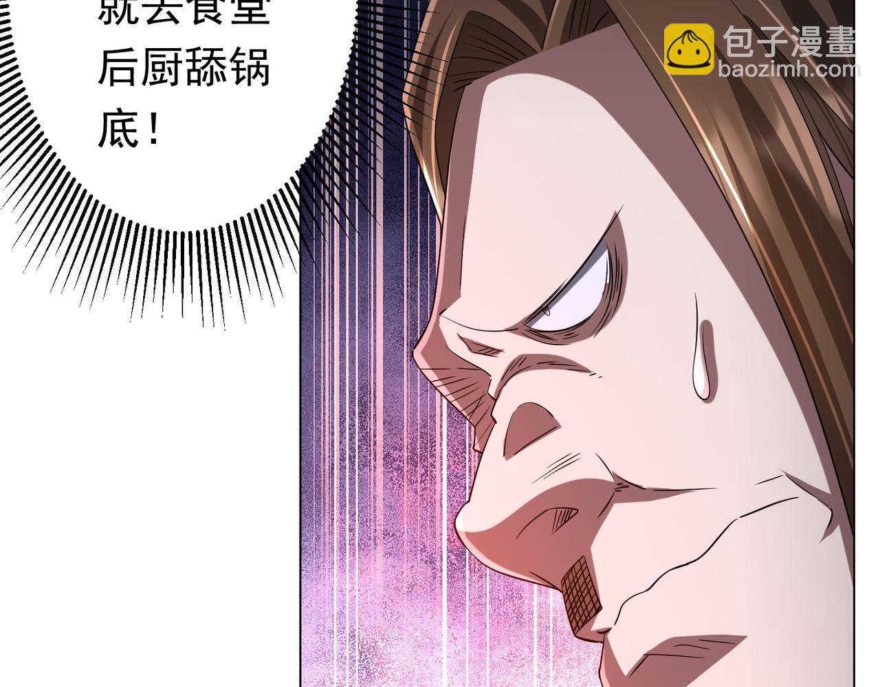 第75话 幕后！74