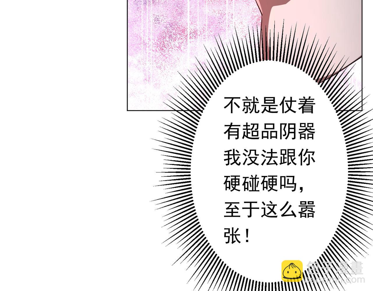 第75话 幕后！75