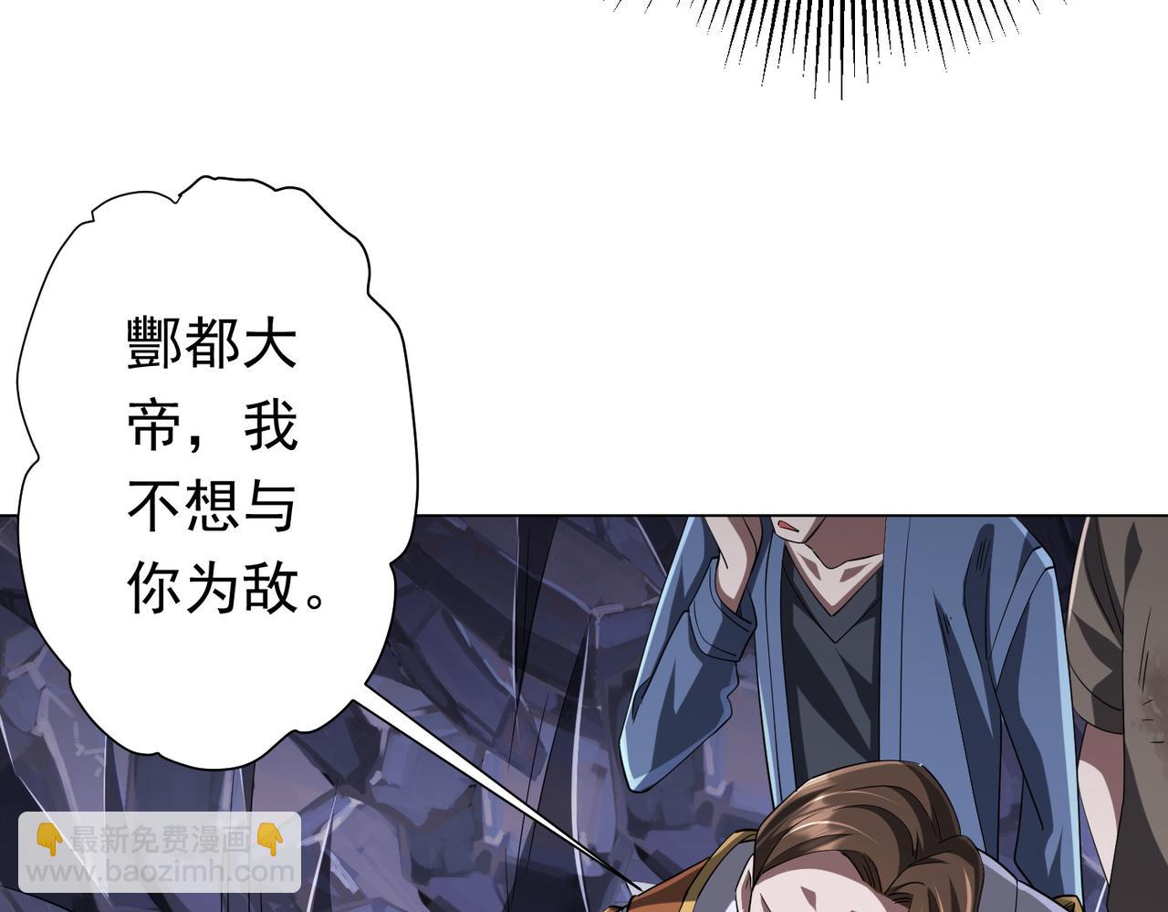 第75话 幕后！76