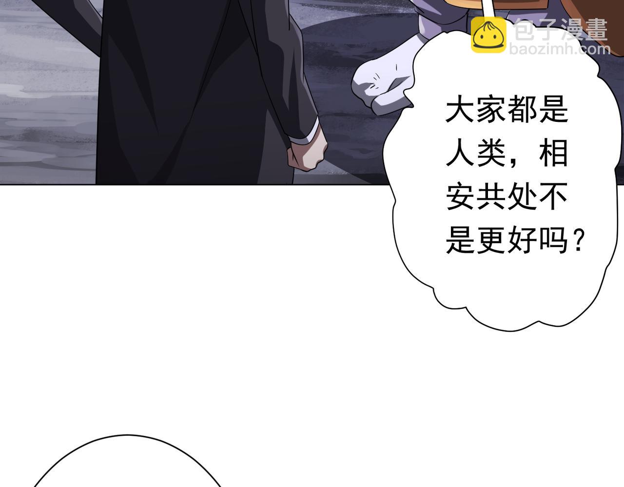 第75话 幕后！78