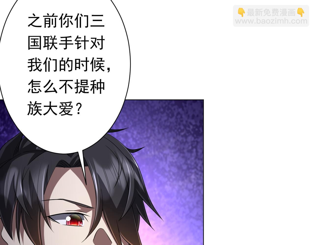 第75话 幕后！79