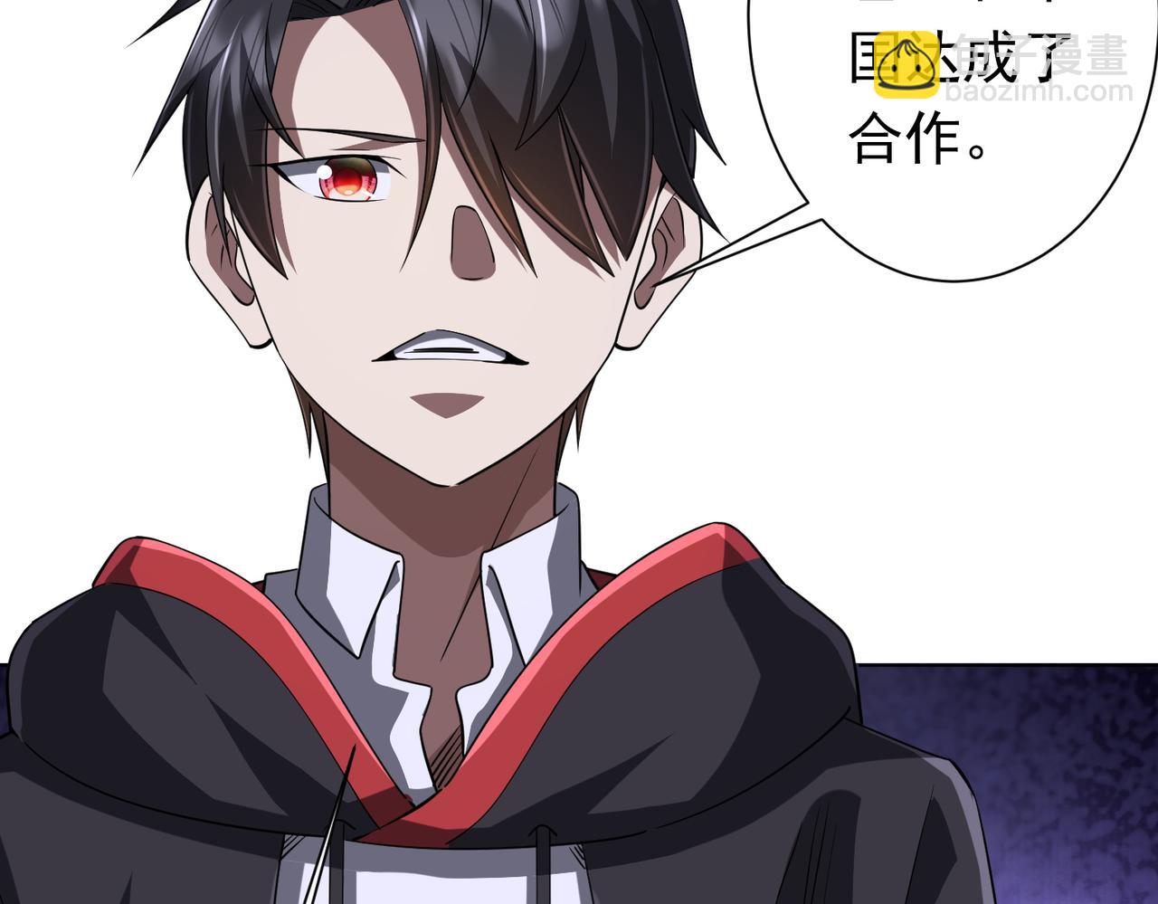 第75话 幕后！84