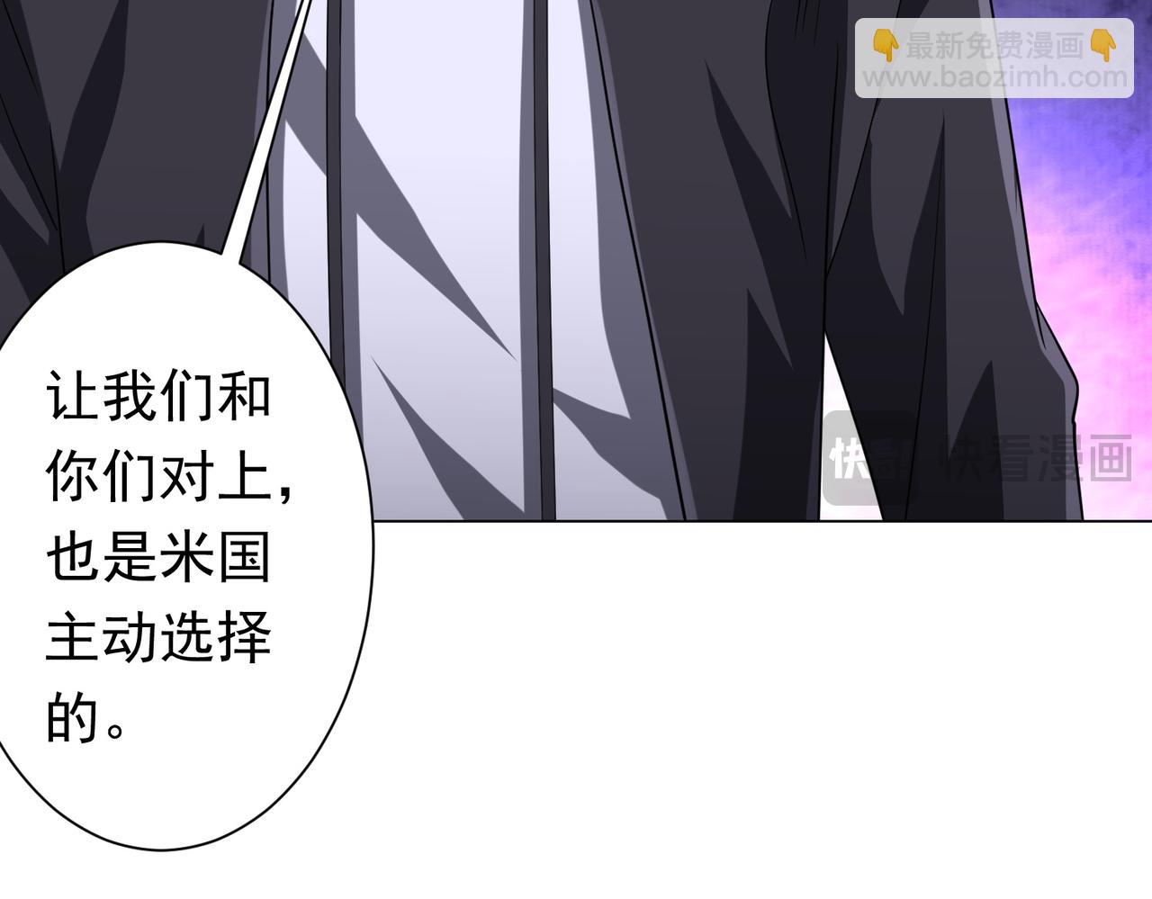 第75话 幕后！85