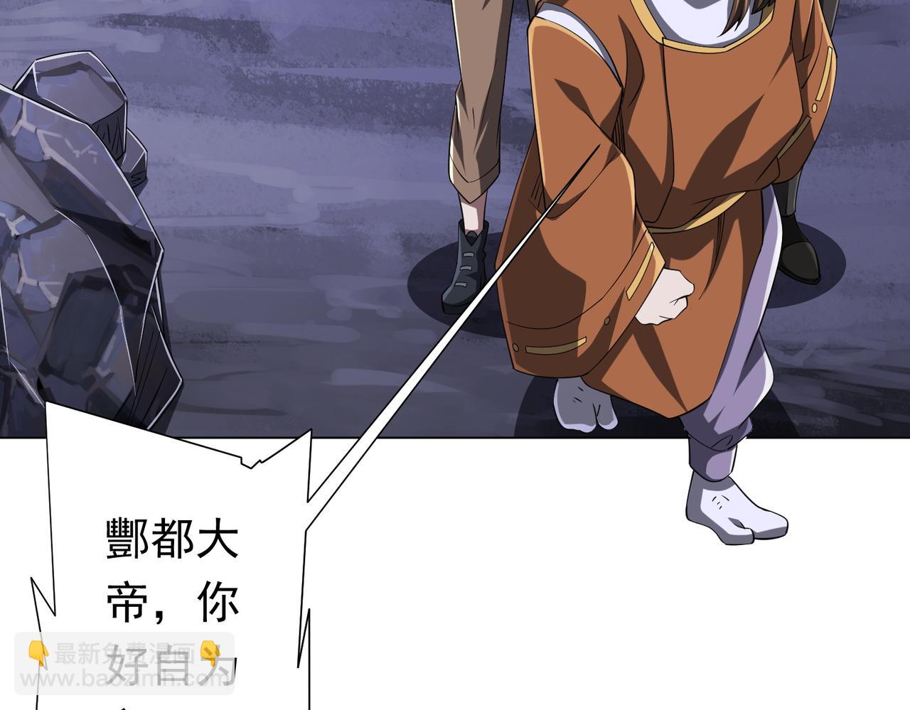 第75话 幕后！89