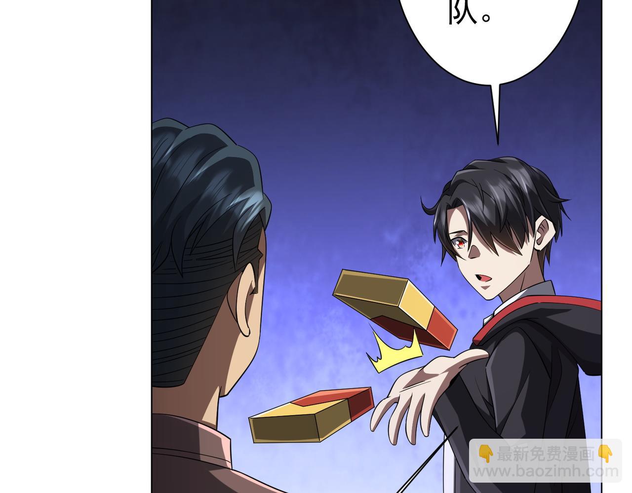 第75话 幕后！91