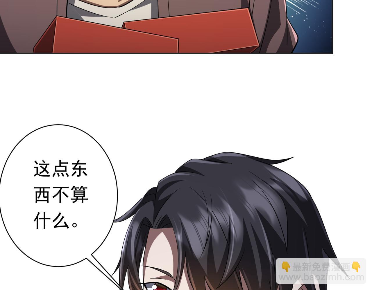 第75话 幕后！94