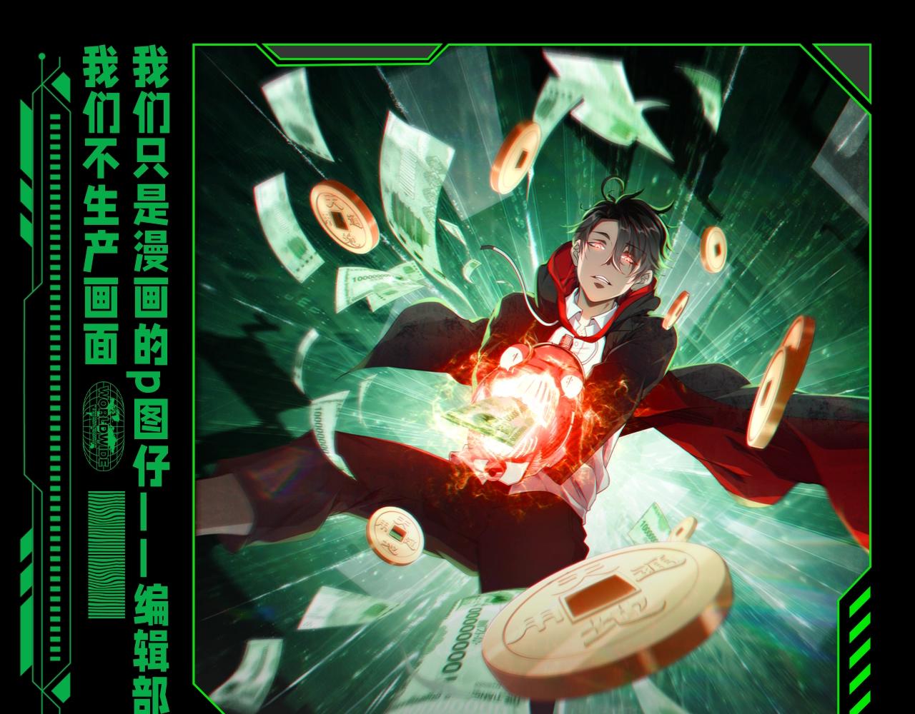 第20期 整点活：鬼界BOSS图鉴0
