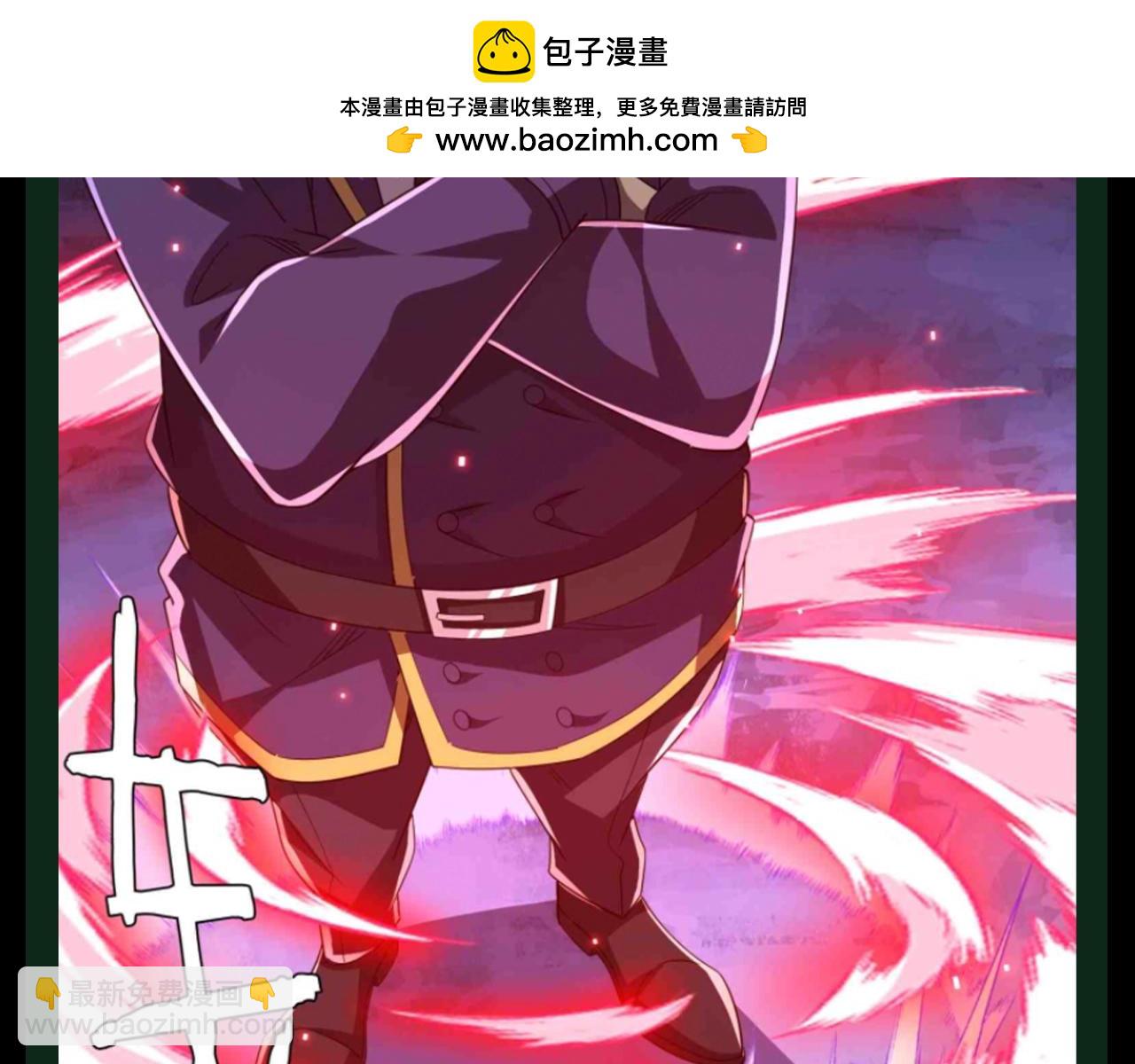 第20期 整点活：鬼界BOSS图鉴18