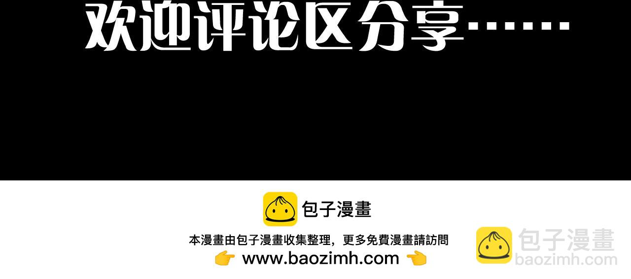 第20期 整点活：鬼界BOSS图鉴22