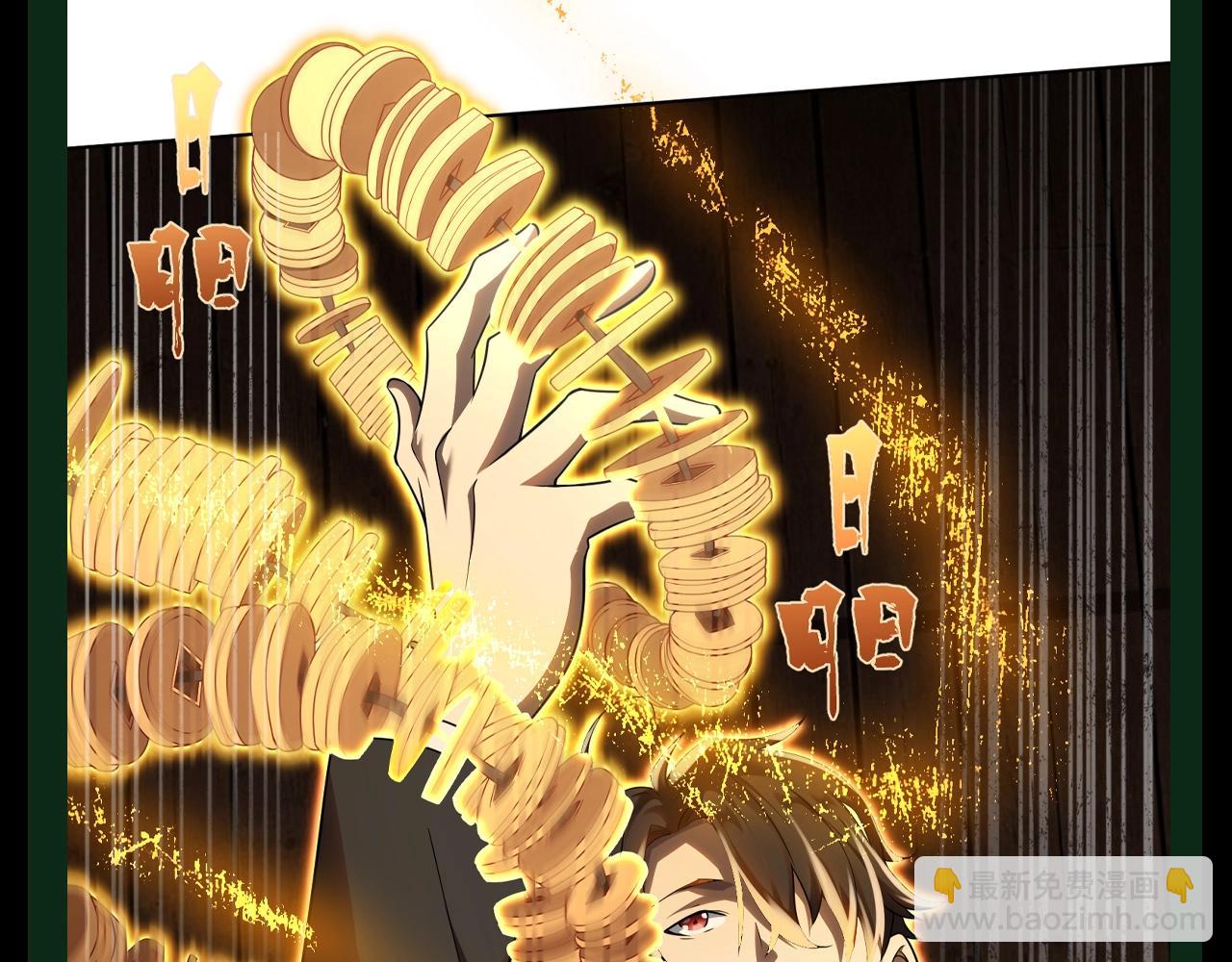 第21期 整点活：金钱能力大爆发2