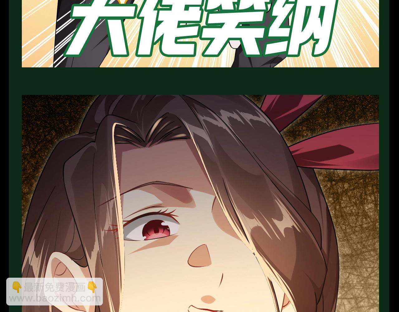 第21期 整点活：金钱能力大爆发7