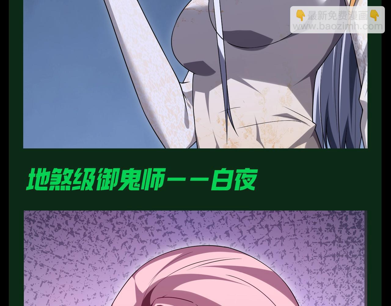 第22期 整点活：用全诡的方式打开冥币17