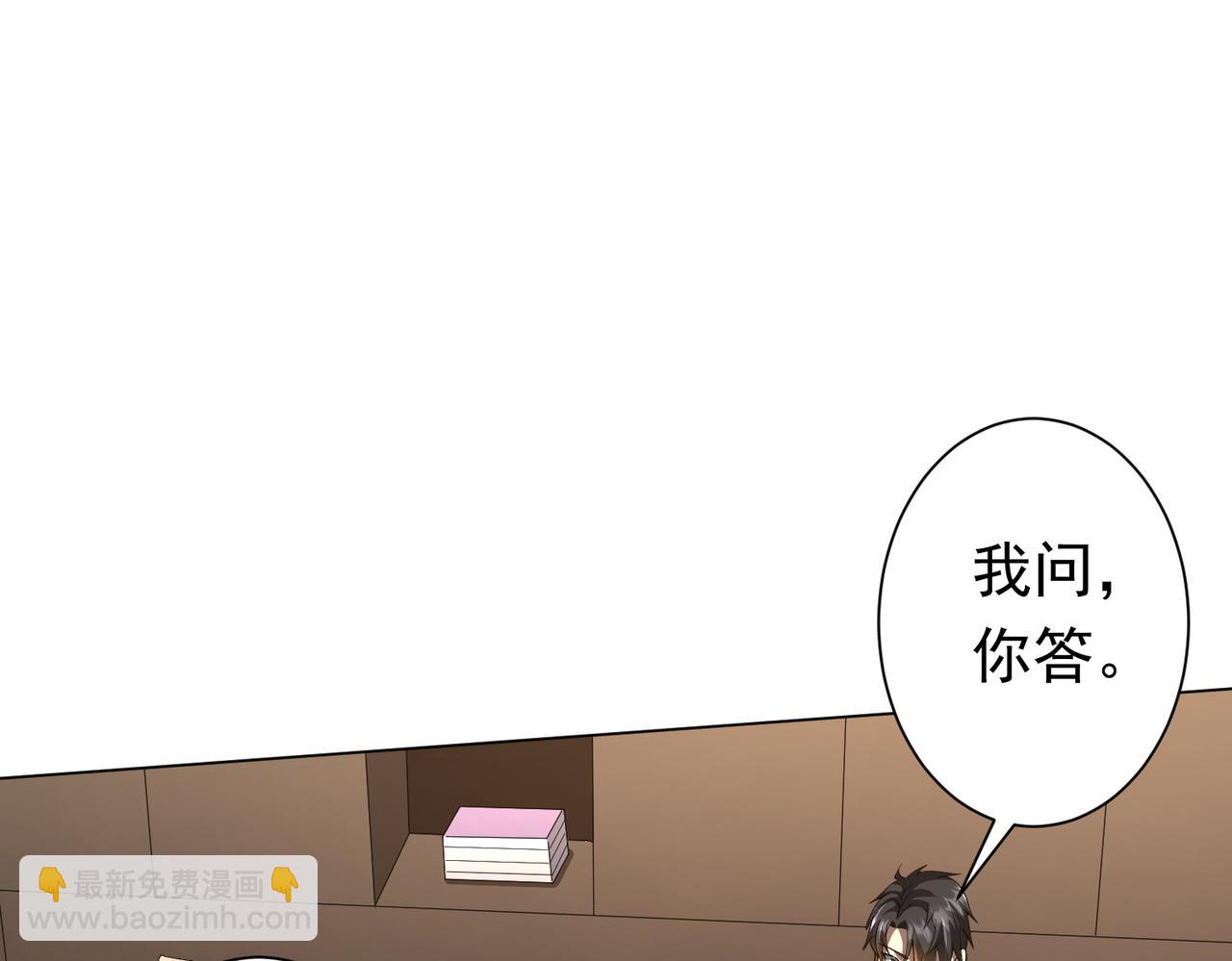 第88话 远方的阴云！101