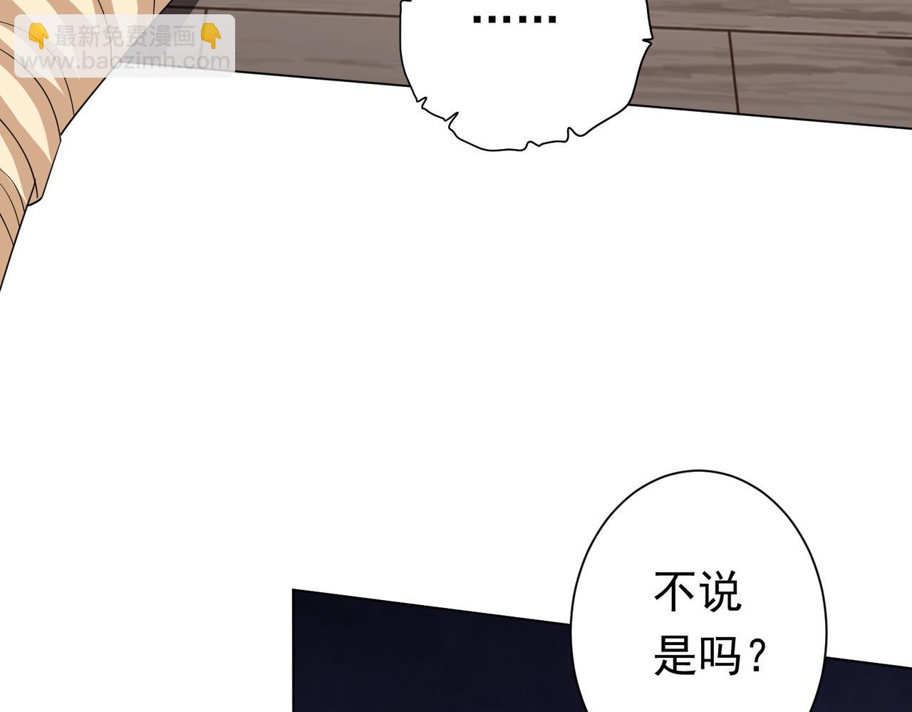 第88话 远方的阴云！108