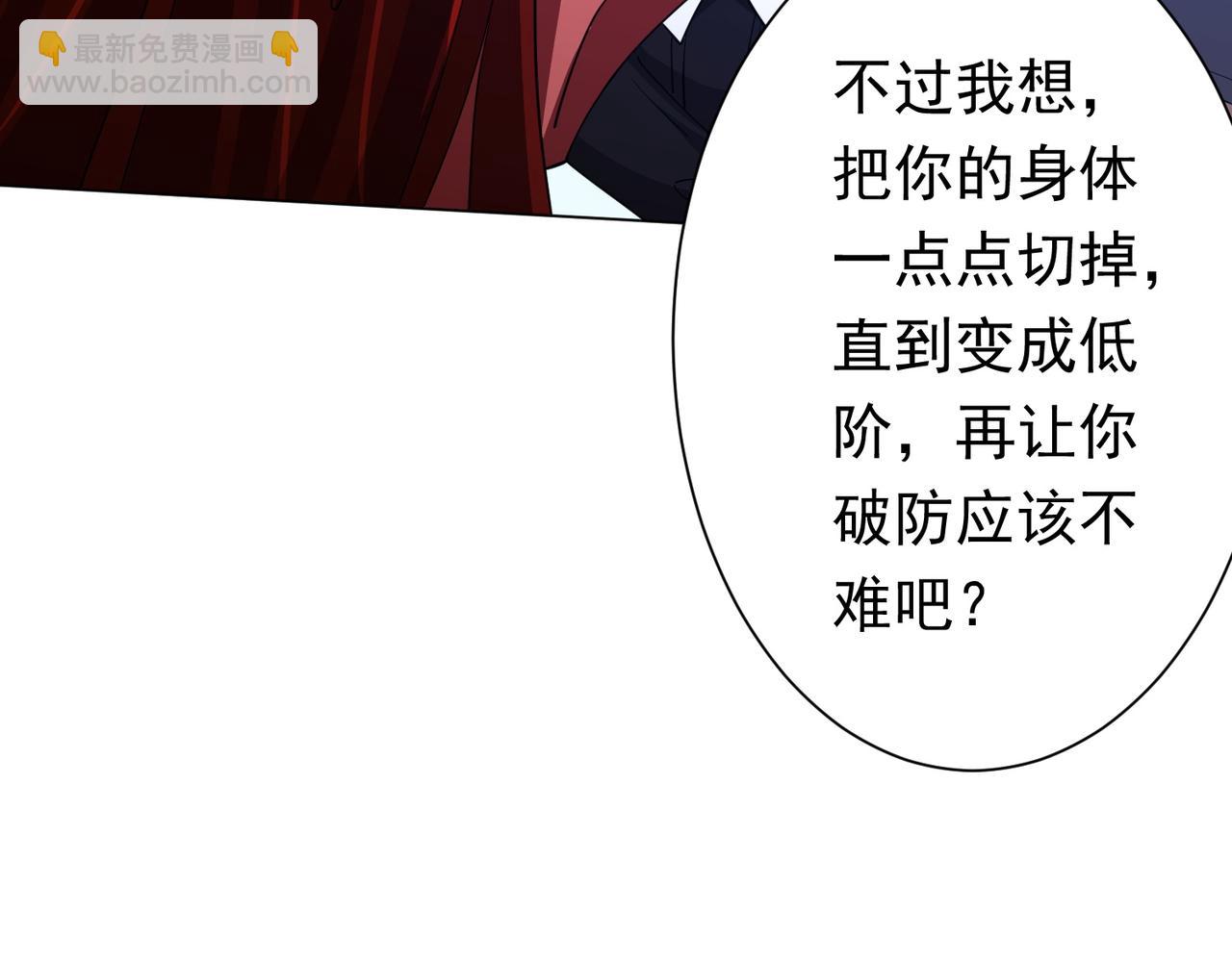 第88话 远方的阴云！113