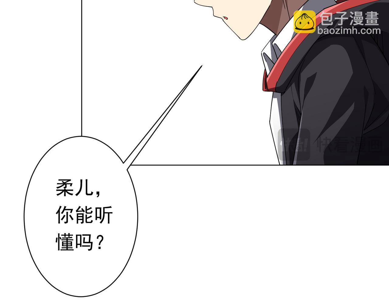 第88话 远方的阴云！118