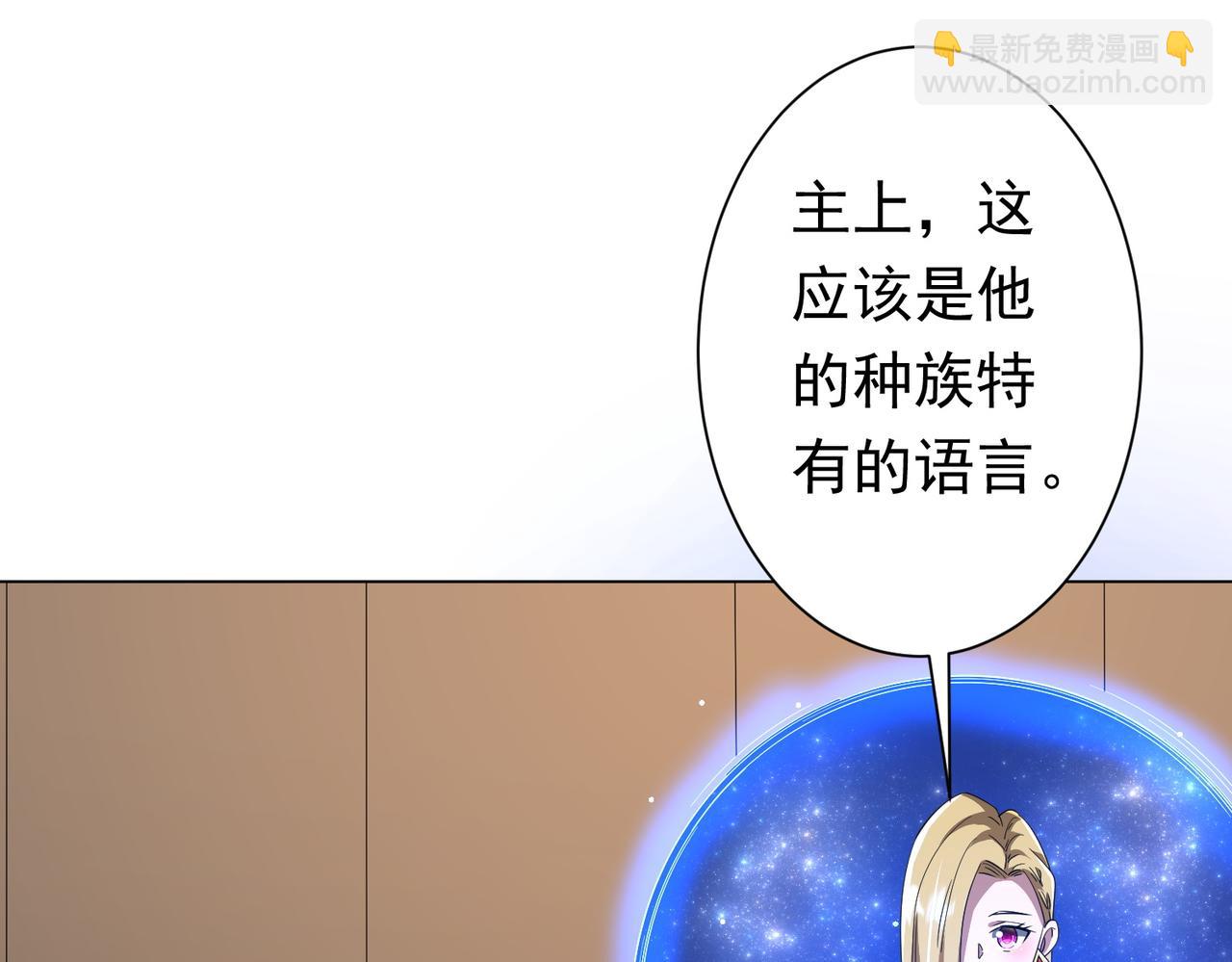 第88话 远方的阴云！120