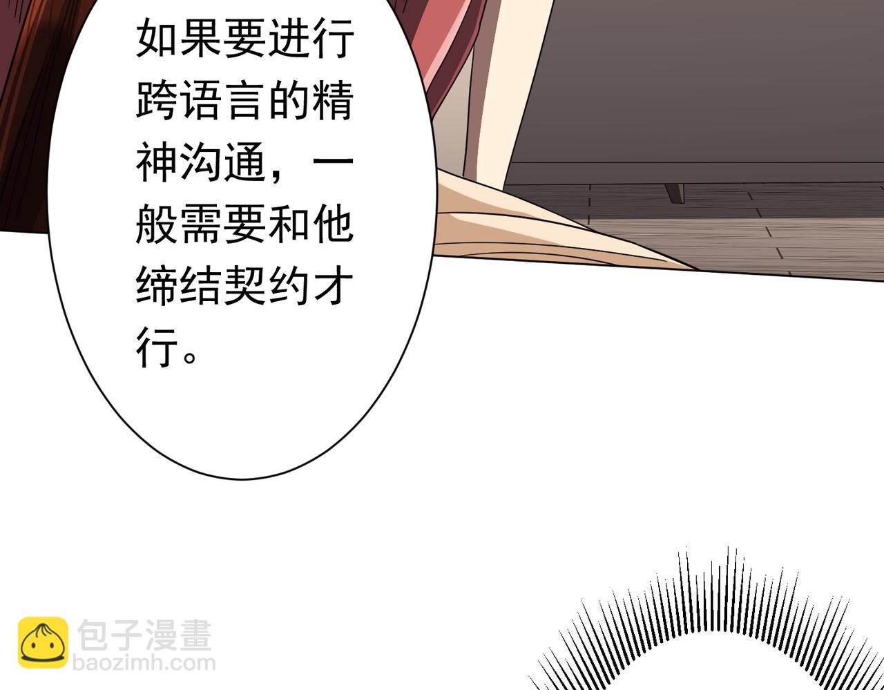 第88话 远方的阴云！122