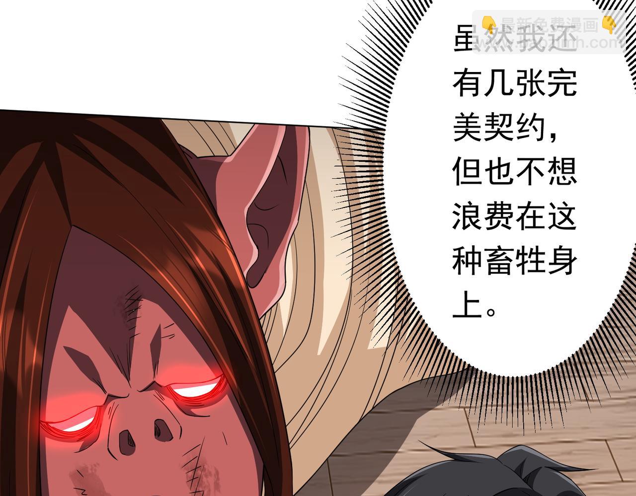 第88话 远方的阴云！123