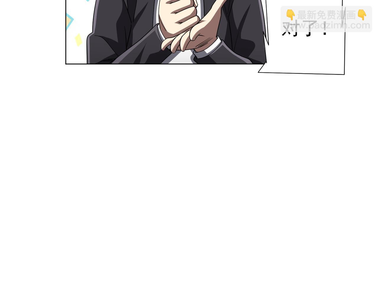 第88话 远方的阴云！127