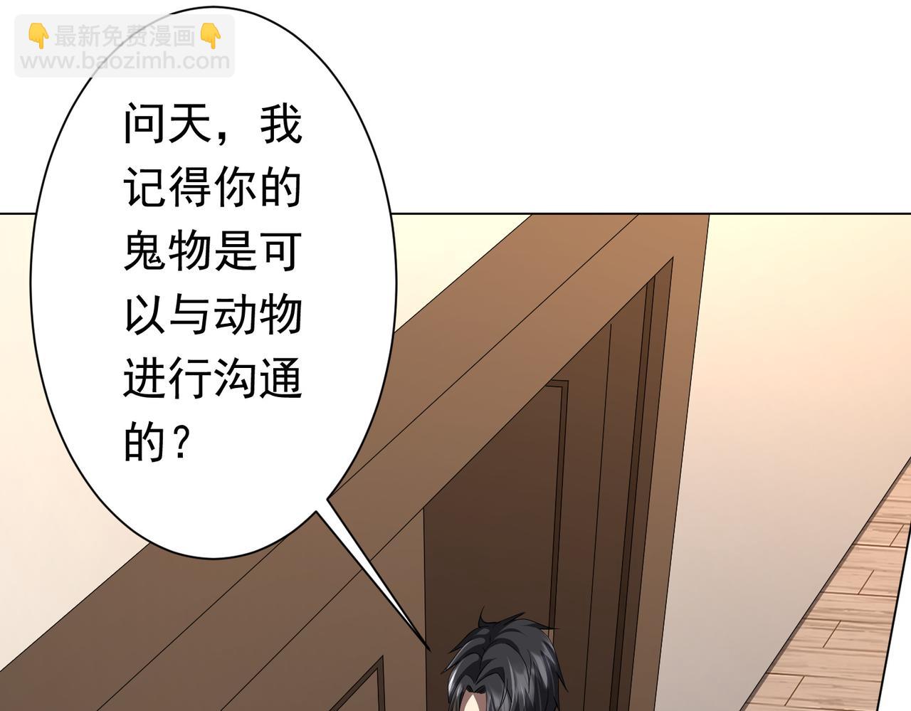 第88话 远方的阴云！128