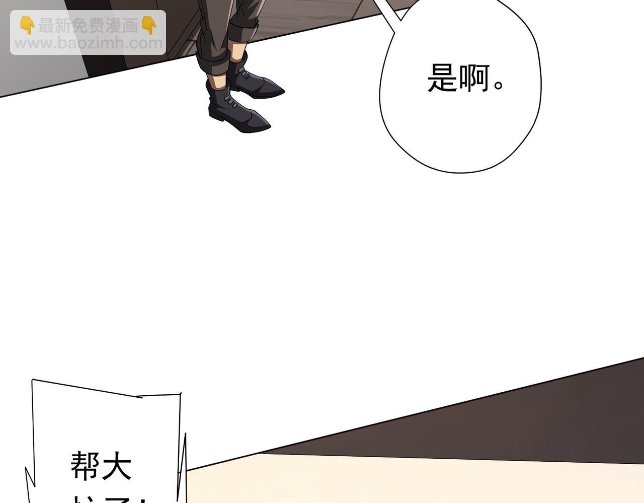 第88话 远方的阴云！130