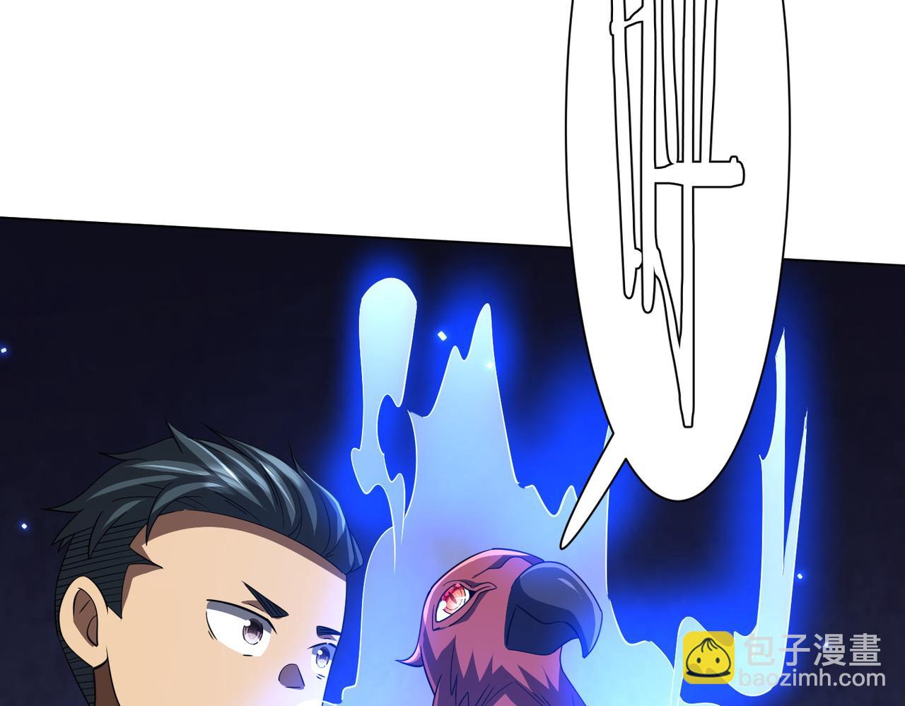 第88话 远方的阴云！133