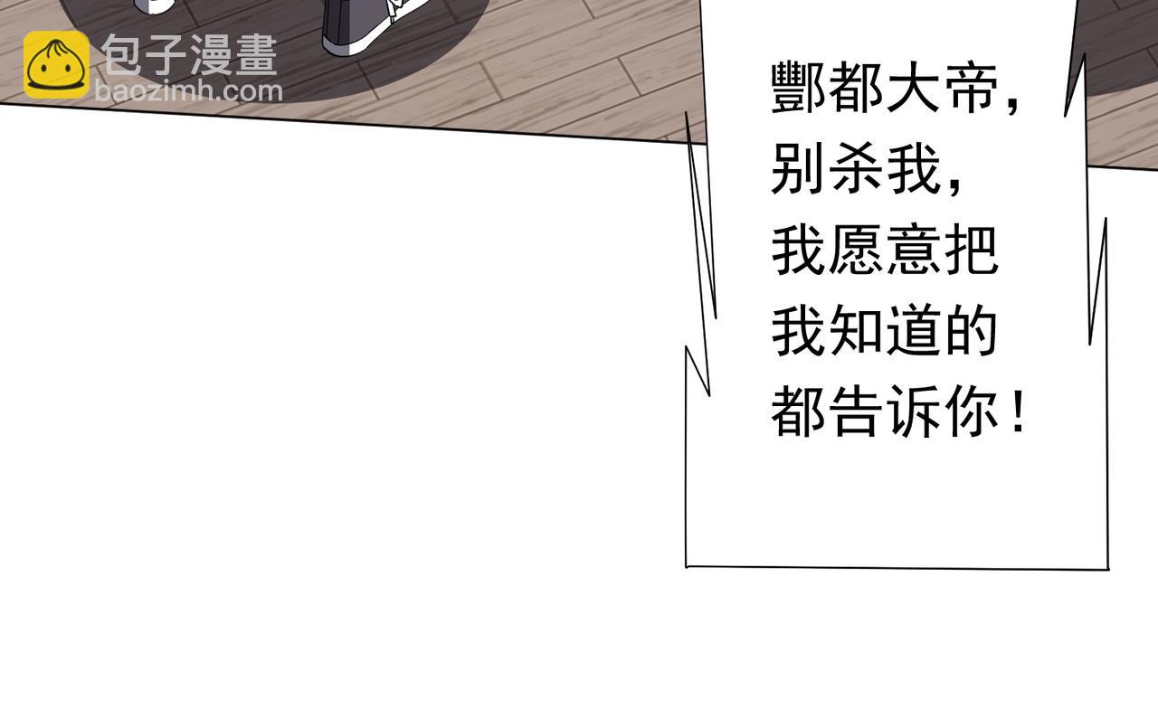 第88话 远方的阴云！138