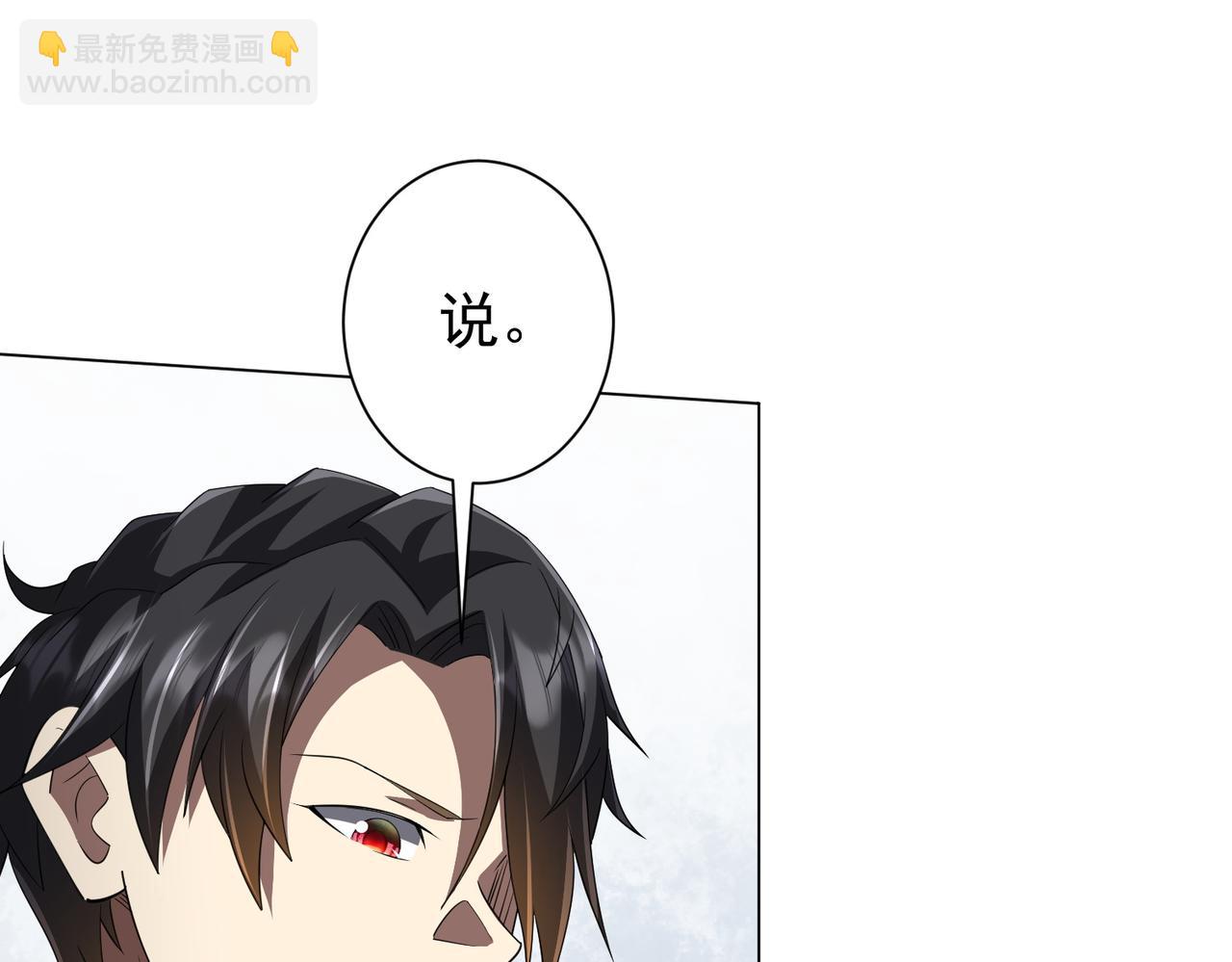 第88话 远方的阴云！139