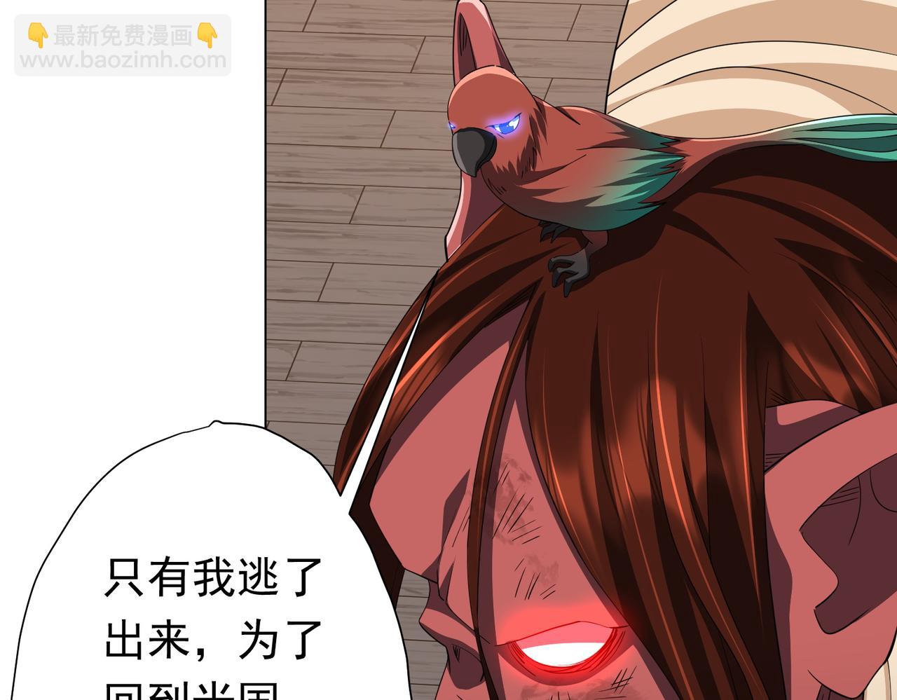 第88话 远方的阴云！142