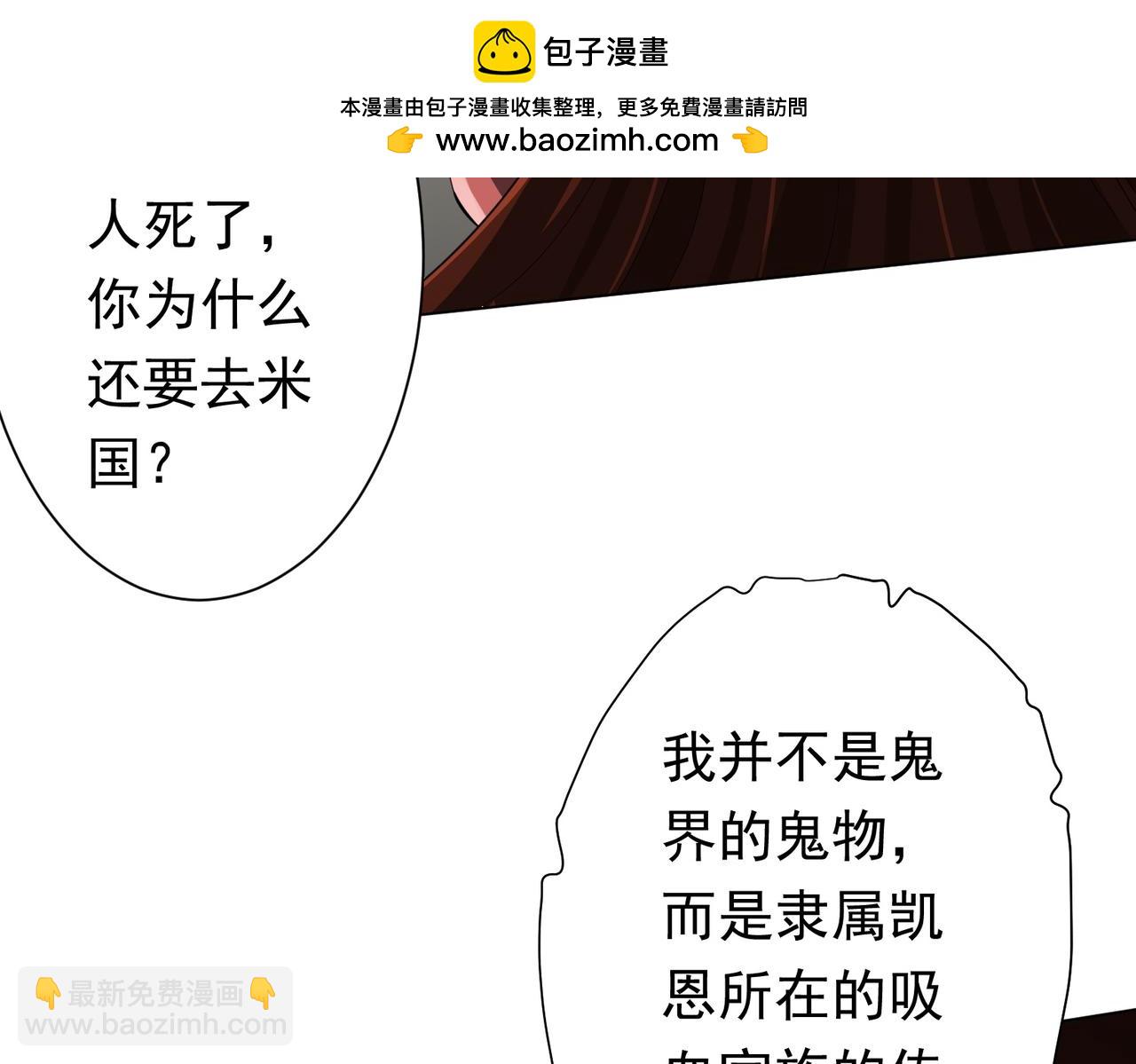 第88话 远方的阴云！146