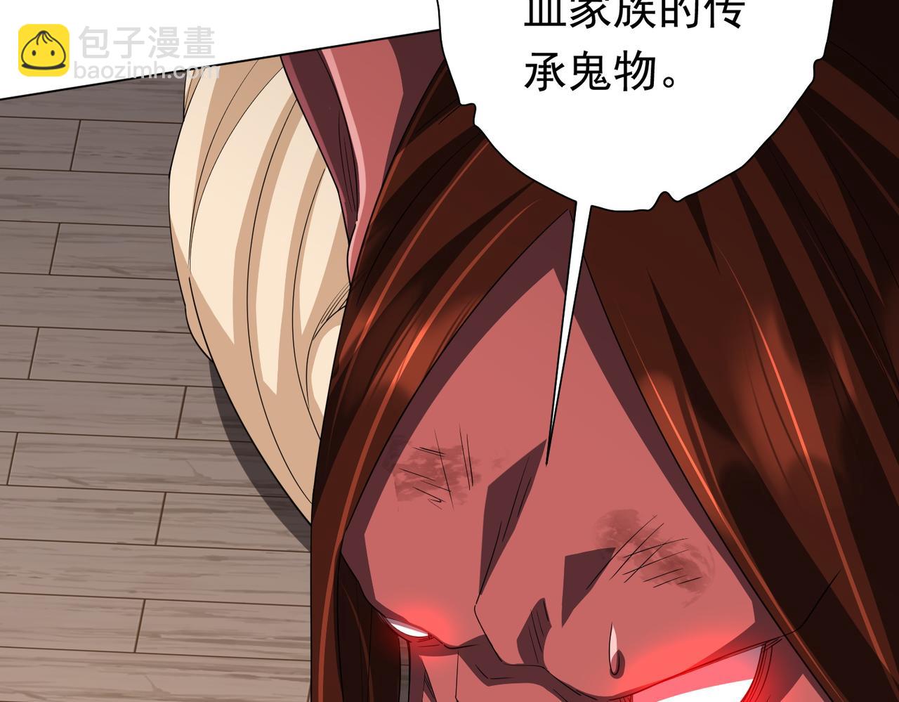 第88话 远方的阴云！147