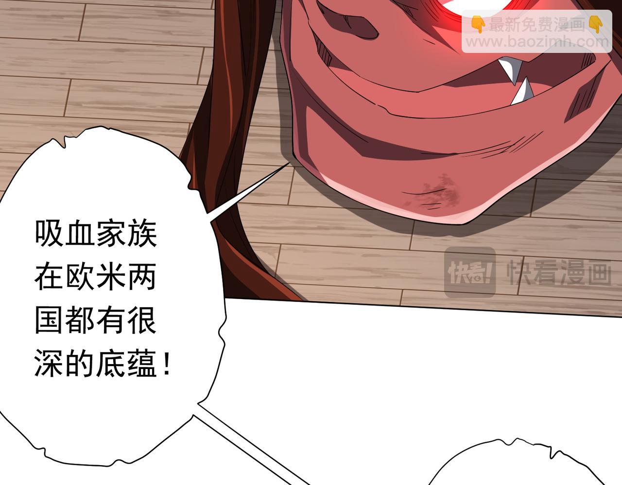 第88话 远方的阴云！148