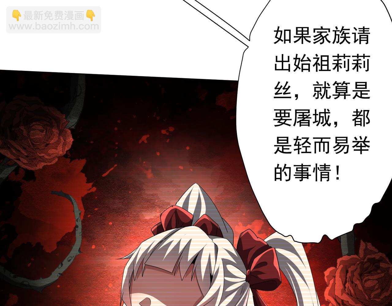 第88话 远方的阴云！149