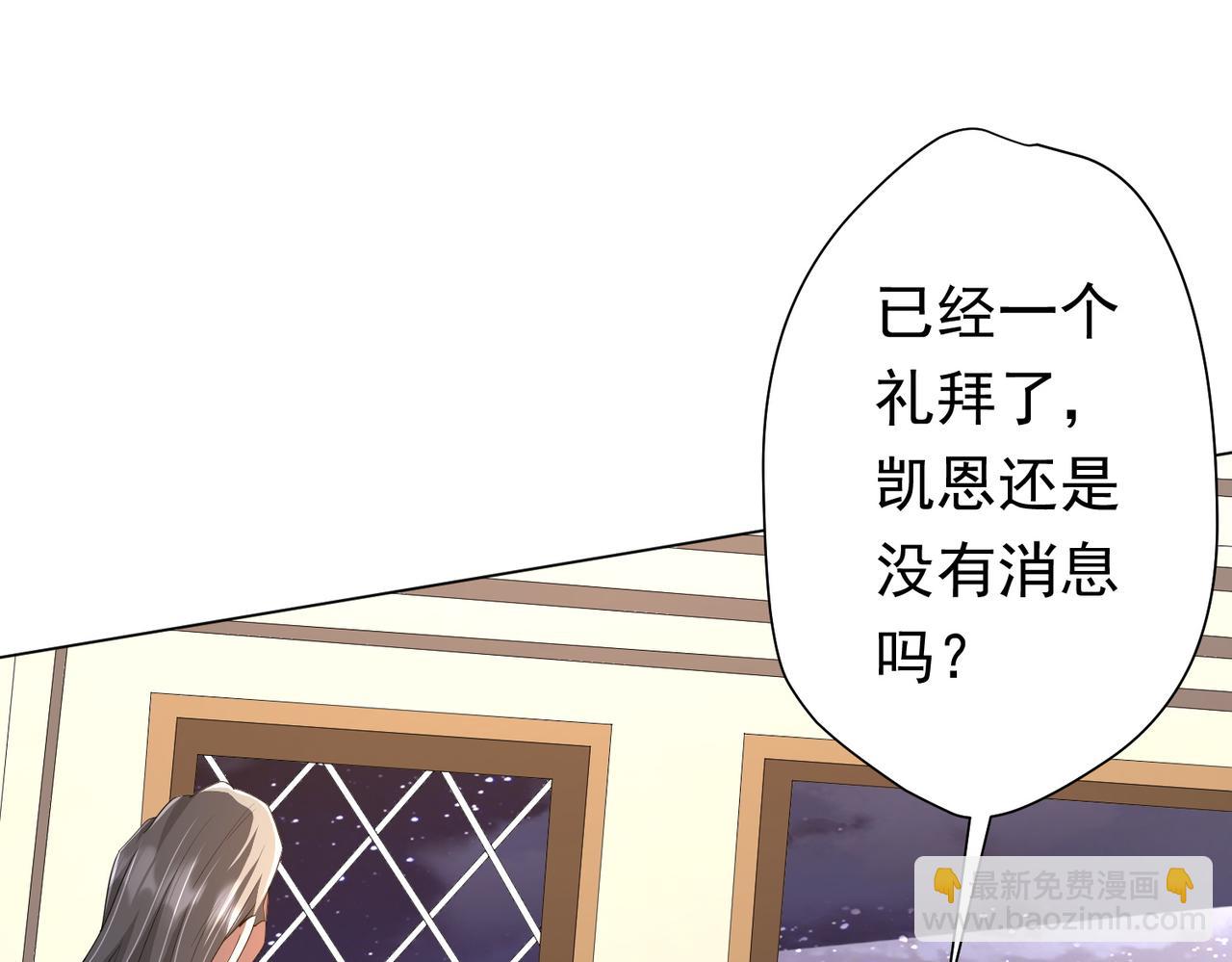 第88话 远方的阴云！156