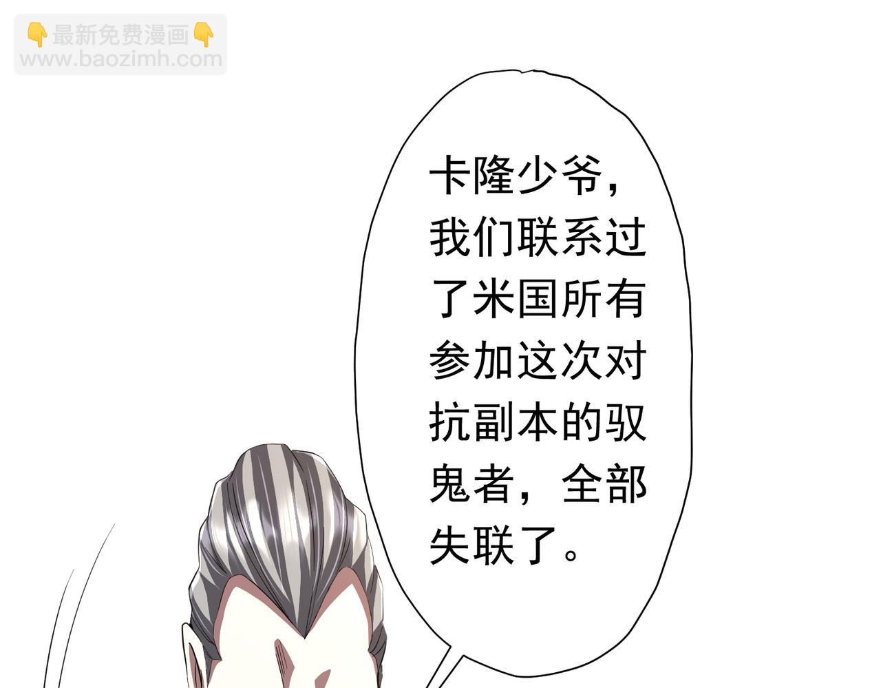 第88话 远方的阴云！163